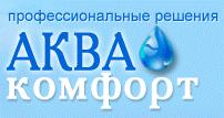 Продажа оборудования для отопления, водоснабжения, канализации