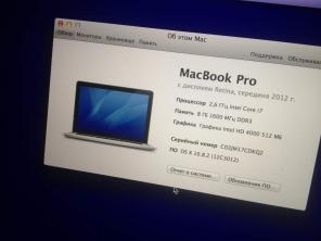 Apple MacBook Pro 15 with Retina display