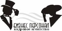 Специалист по ж/д перевозкам