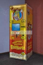 Вендинговый автомат по продаже горячего попкорна VM-01 TORNADO!