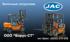 Продам вилочный погрузчик по отличной цене или в лизинг без переплаты!