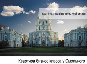 сдам 3к.кв. у Смольного