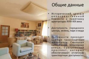 сдам 3к.кв. у Смольного