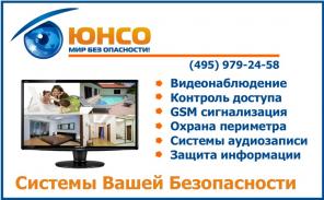 Монтаж видеонаблюдения под ключ