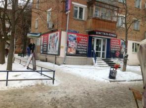 Продаю 2 соседних нежилых помещения.