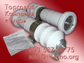 РВО-10 У1 - разрядники по оптовой цене