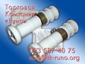 Разрядники РВО-10 – заряд бодрости для электрооборудования