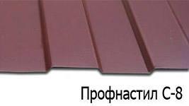 Профнастил и металлочерепица от производителя!