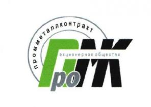 Оцинковка, прокат с полимерным покрытием со склада в Челябинске