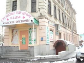 Реализация Проспидина 100мг № 10 в ампулах