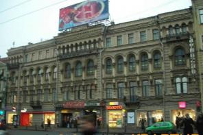 Сдам офис на Невском Проспекте 100-150м2