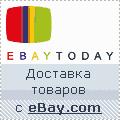 Шоппинг за зубежом это просто!