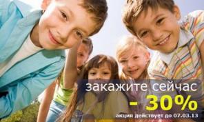 Туры в Санкт-Петербург для школьных групп.