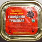 Консервы, сухие пайки оптом