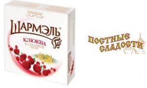 Постные кондитерские изделия