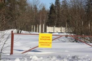 Продажа производственно-складской базы Егорьевский