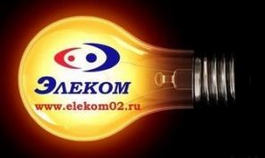 Вся электрика с доставкой на дом интернет-магазин