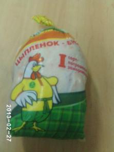 Реализуем ЦБ 1 категории гост заморозка/монолит.