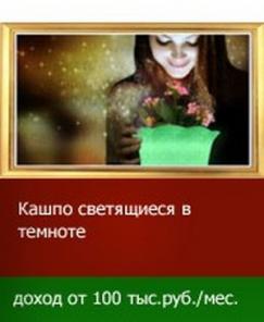 Продается бизнес от Оскар-Сиб отзывы