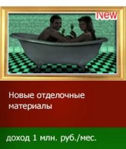 Продается бизнес от Оскар-Сиб отзывы