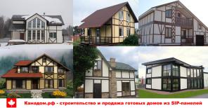 Строительство из SIP-панелей в Саратове