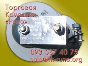 Разрядник РВО-6 – блокпост для перенапряжений.