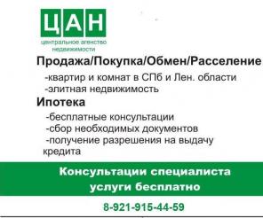 Участок 4 сотки,Всеволожский р-он,пос.Черная речка