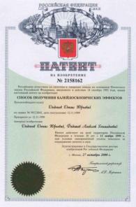 Регистрация торгового знака