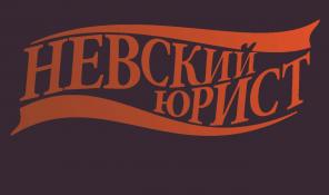 возврат прав