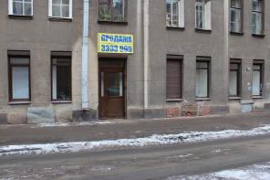 Продам помещение нежилого фонда на Чкаловском пр.