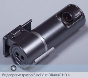 Продам видеорегистратор BlackVue DR400G HD II