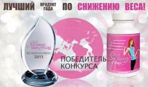 идеальный продукт для мужчин, так и женщин