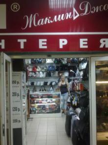 Продам готовый бизнес (сумки, кожгалантерея).