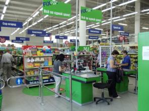 Продажа торговый центр г. Воскресенск