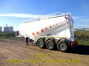 Цементовоз полуприцеп 34м3. Оси BPW. В наличии.