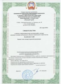 ���������� ������� ���.