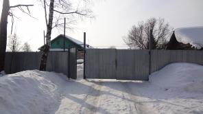 Производственная база