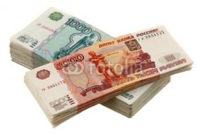 Деньги в долг под 12% годвых