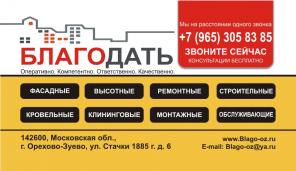 �����,������,�������������� � ��������� �������, ������������ ����,������������ � �������� ��������