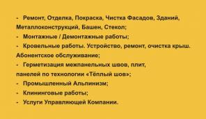 �����,������,�������������� � ��������� �������, ������������ ����,������������ � �������� ��������