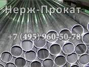 Труба AISI 304 от Нерж-Прокат