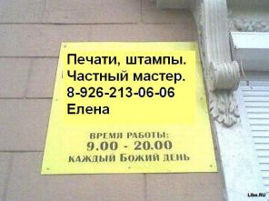 Печати, штампы по отписку и новые печати