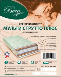 ХИТ продаж ортопедических матрасов