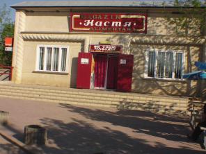 Продаю Дома и Магазины в Молдове