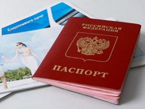 Визы,загранпаспорта