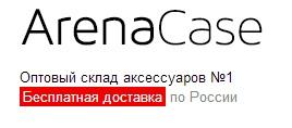 Чехлы и аксессуары для Apple iPhone(оптом)
