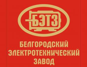 Изготавливаем электродвигатели 4П, ДПЭ - 52, ДПВ 52, ДЭ-812, ДЭВ 812, ДЭВ-814, ДЭ-816, ДЭВ-816, ДЭ-818, ДМПЭ 90, ДМПЭ 200, ДМПЭ 350, ДМПЭ 450, Д 806, Д 808, Д 810, Д 812, Д 814, Д 816, Д 818, Генераторы 4ПНГ 200, 4ПНГ 225, 4ПНГ 250, 4ПНГ 280, 4ПНГ 315, 4