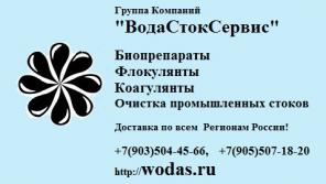 Удаление амилазы (разложение крахмала), протеазы (разложение белков), целлулазы (разложение целлюлозы), кератиназы (разложение кератина), липазы (разложение жиров), углеводы, углеводороды и т.д.