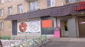 Сдам помещение под магазин, банк, салон