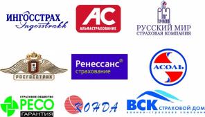 Вам нужна качественная страховая защита в надежной компании? Все виды страхования!